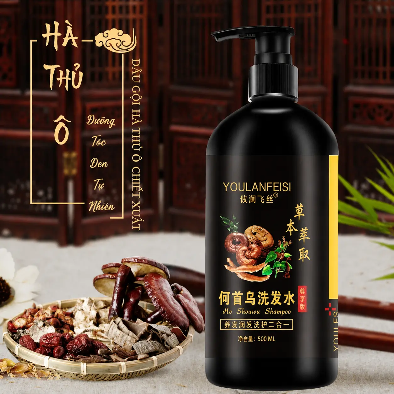 1 Dầu Gội Xả Hà Thủ Ô Linh Chi 500ml