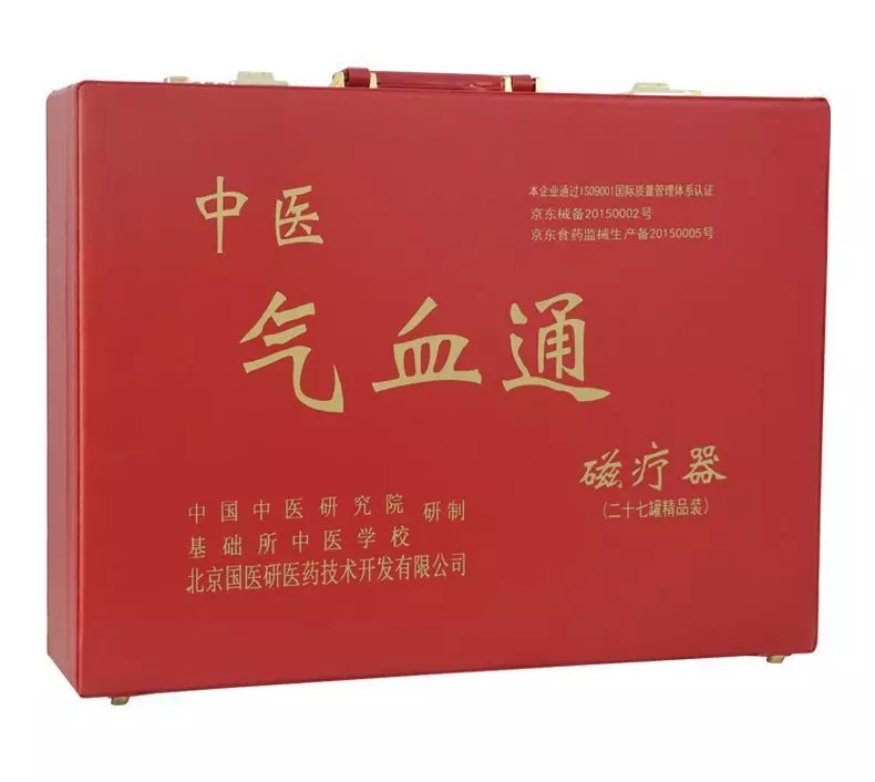 Bộ Giác Hơi 27 Cốc Lượng Từ Cao Cấp