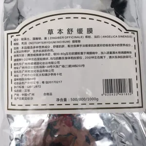 Bột Năng Lượng Giảm Béo Dưỡng Sinh 1000g | Bột Đắp Thảo Dược Body Trị Liệu Dùng Trong Spa Đông Y