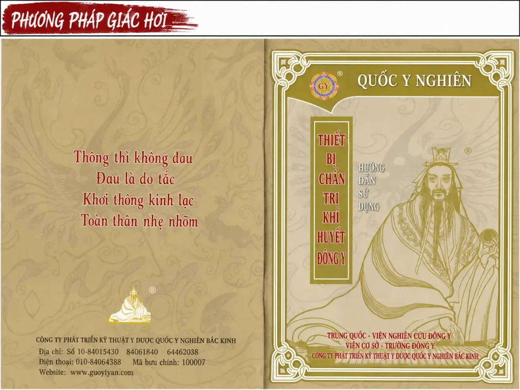 Bộ Giác Hơi 27 Cốc Lượng Từ Cao Cấp