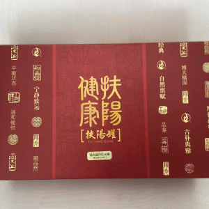 Cốc Hồng Quang Thần Cứu HB Cao Cấp