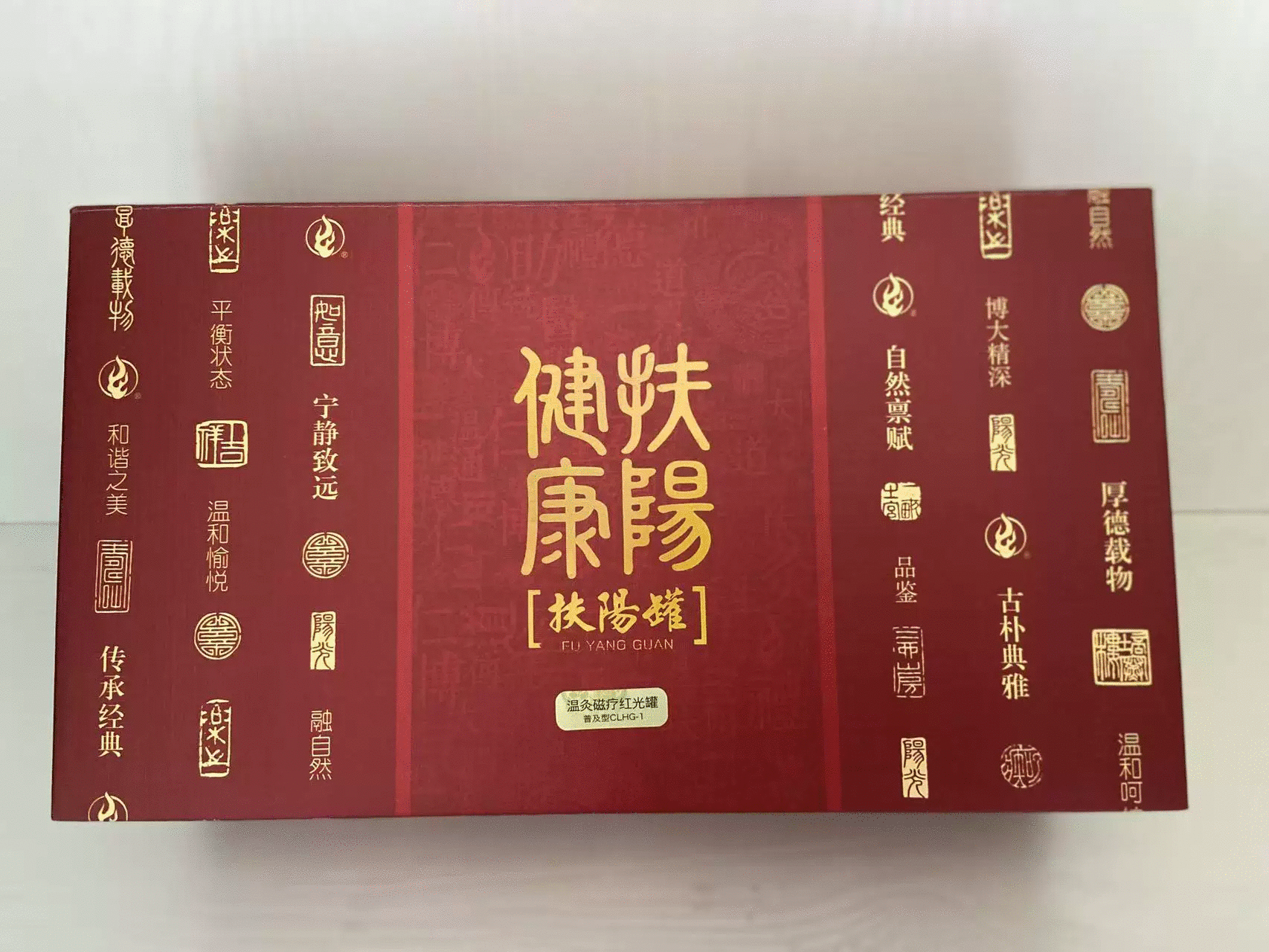 a8 Cốc Hồng Quang Thần Cứu HB Cao Cấp
