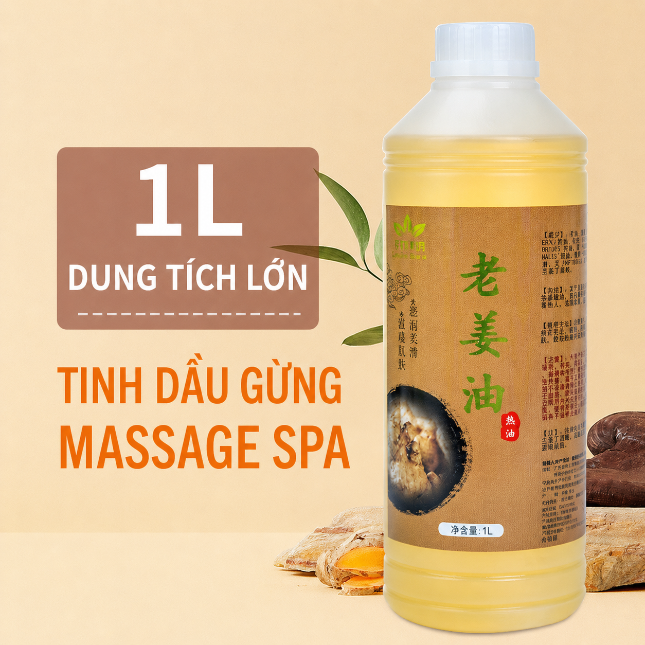 ảnh sp chính 1 Tinh Dầu Ngải Nóng Nhẹ 1000ml
