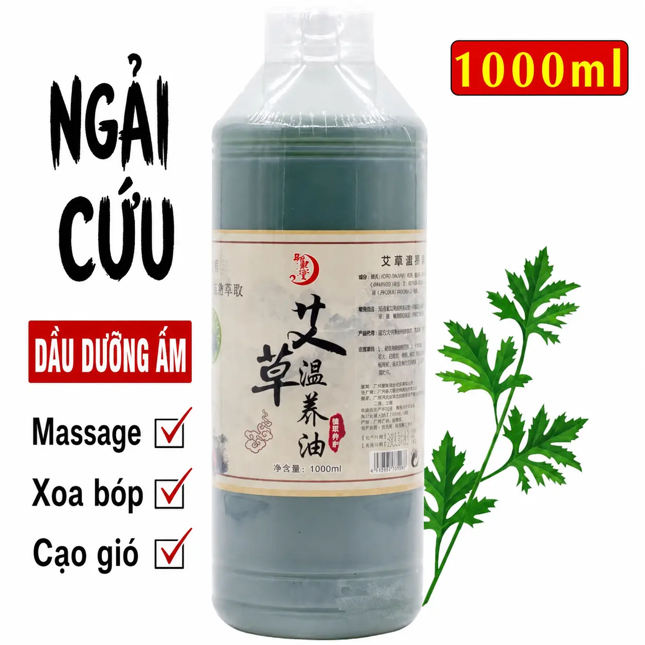 nh chính 1