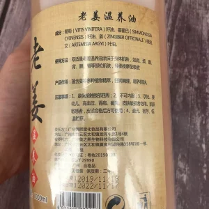 Tinh Dầu Gừng Già Siêu Nóng 1000ml – Tinh Dầu Massage Body, Cạo Gió, Dưỡng Sinh Chuyên Nghiệp
