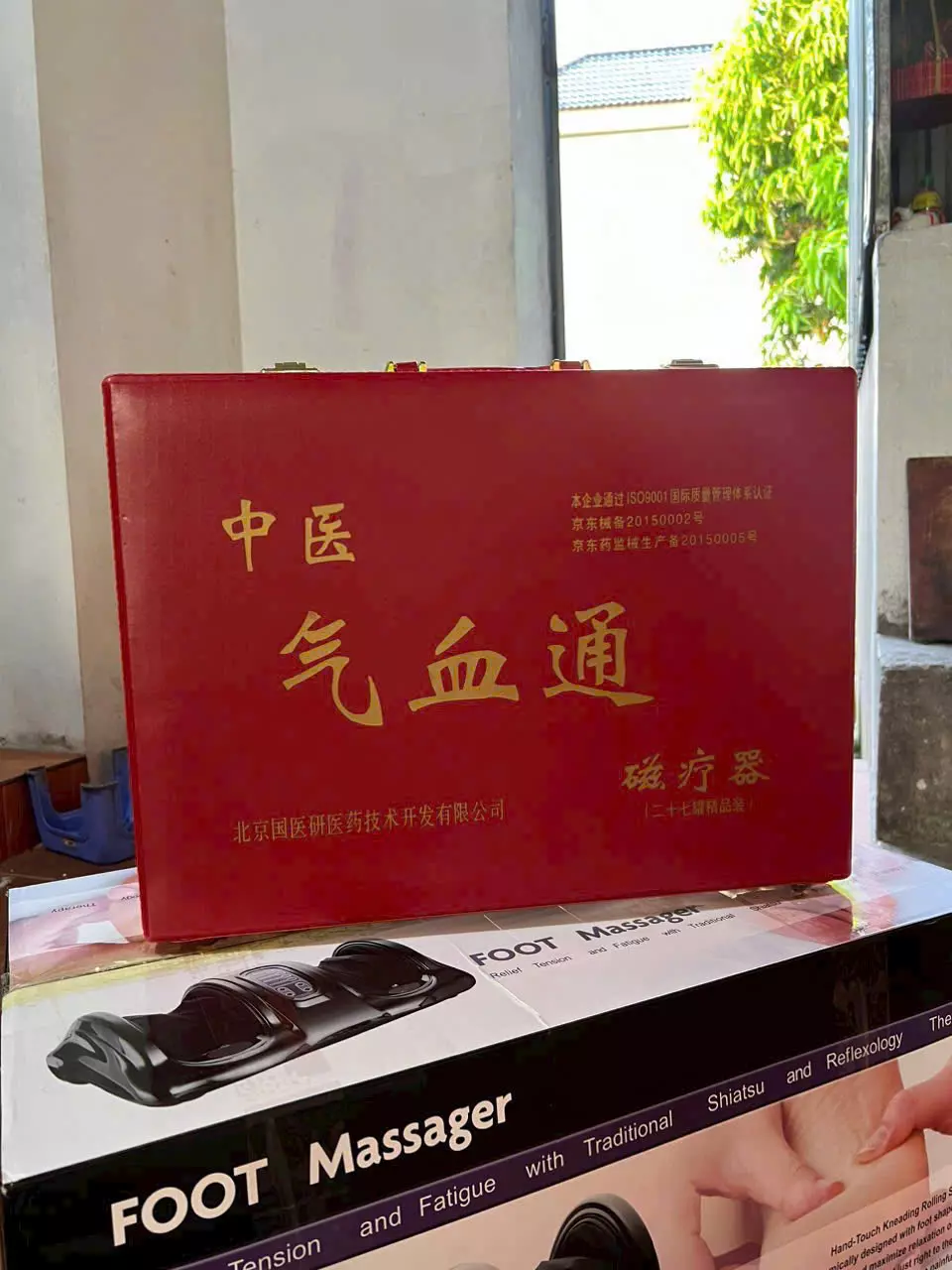 z8009986047307_9eb3871b7eafb2a8cab47782369c1d07 Bộ Giác Hơi 27 Cốc Lượng Từ Cao Cấp