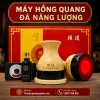 Cốc Hồng Quang Thần Cứu – Cốc Nhiệt Hồng Quang, Máy Đả Thông Kinh Lạc Dùng Trong Spa Đông Y
