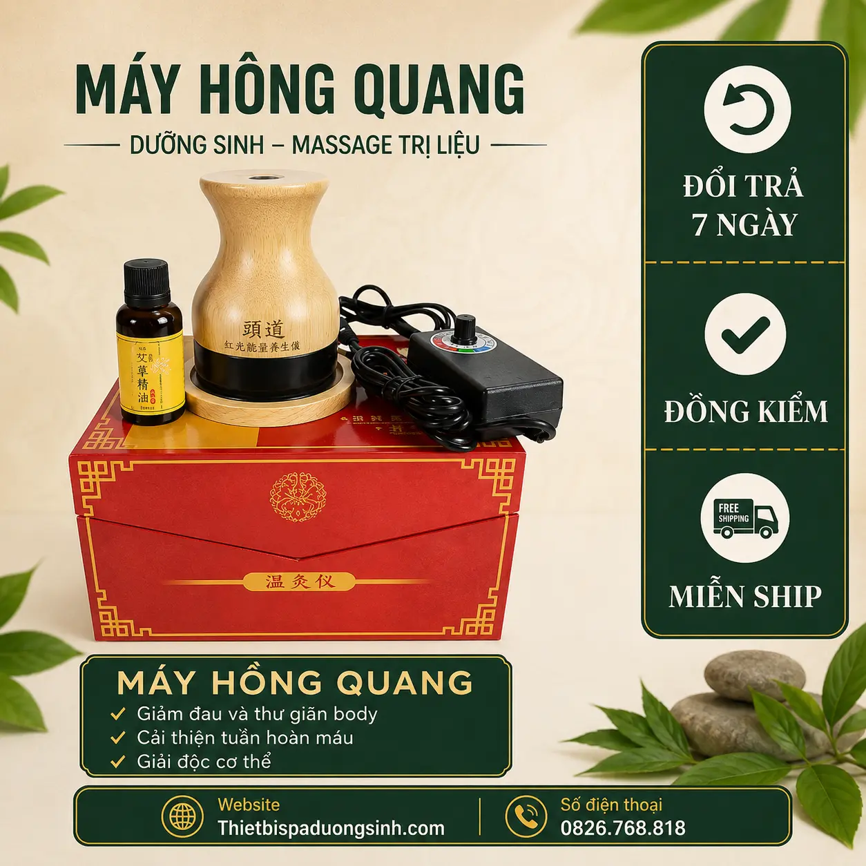 7 Cốc Hồng Quang Thần Cứu – Cốc Nhiệt Hồng Quang, Máy Đả Thông Kinh Lạc Dùng Trong Spa Đông Y