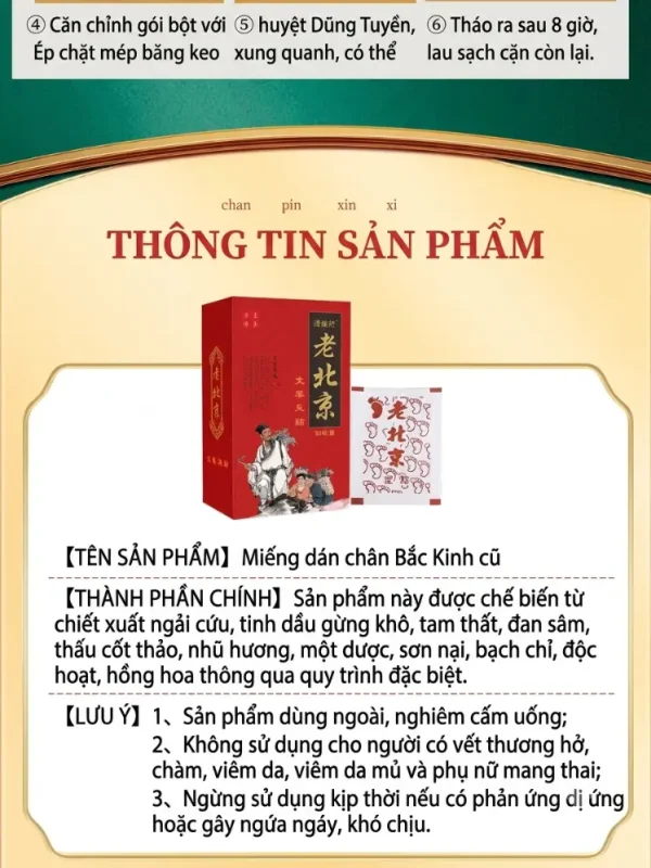 Cao Dán Thải Độc Chân 1 Hộp 50 Miếng – Hỗ Trợ Thư Giãn, Chăm Sóc Bàn Chân Mỗi Ngày